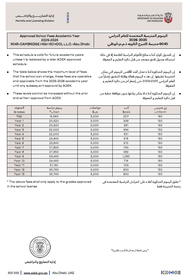 ADEK approved Fee 2025-2026